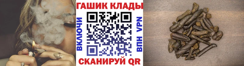 Купить наркотик Ялуторовск Марихуана ОМГ ОМГ МЕТАДОН ГАШИШ КОКАИН Мефедрон