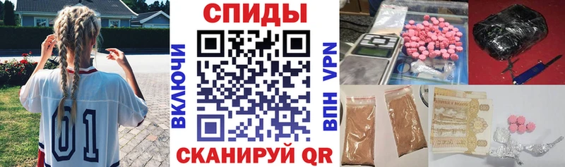 купить закладку Ялуторовск Амфетамин Premium