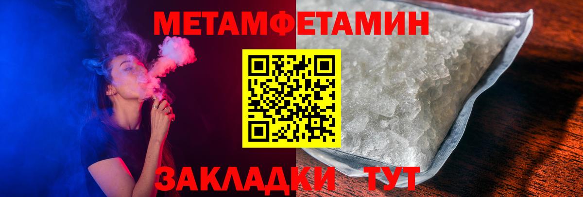 АМФ  Вход с VPN  АМФ  Ялуторовск  АМФ Розовый 
