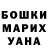 Amphetamine Розовый Svetlana Tikhonova