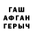 Альфа ПВП кристаллы Islombek Bahramov 1