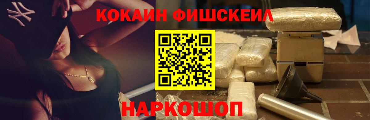 Кокаин 97%  Вход с VPN  COCAIN Боливия  Ялуторовск 