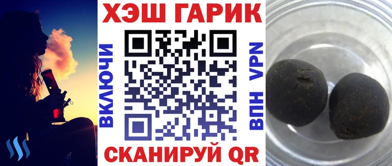 Гашиш ice o lator  где найти   Ялуторовск 