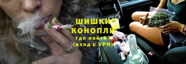 кокаин VHQ Абинск