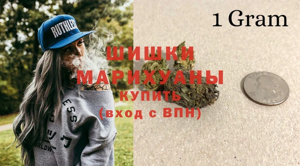 экстази Абдулино