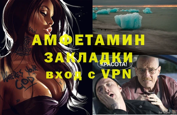 экстази Абдулино