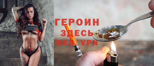кокаин колумбия Абаза