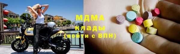 кокаин VHQ Абинск