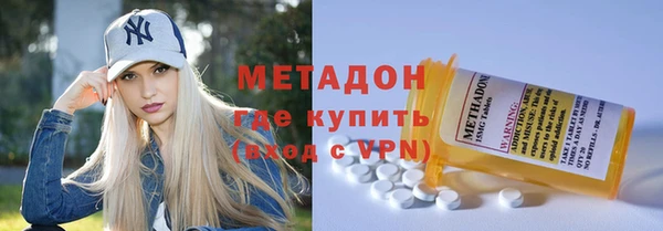 кокаин VHQ Абинск
