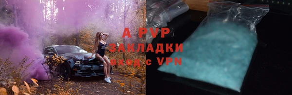 кокаин колумбия Абаза