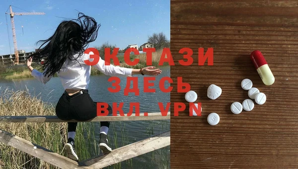 экстази Абдулино