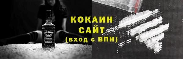 кокаин VHQ Абинск