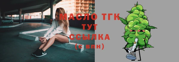экстази Абдулино