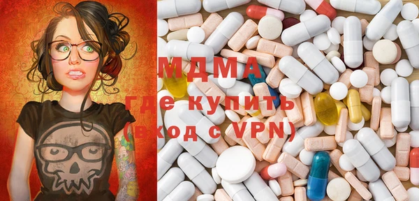 кокаин VHQ Абинск