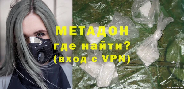 экстази Абдулино