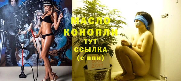 экстази Абдулино