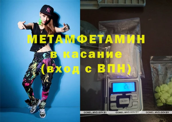 кокаин VHQ Абинск