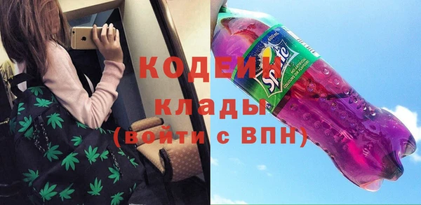 экстази Абдулино