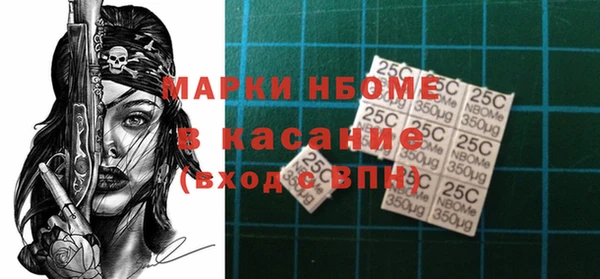 экстази Абдулино