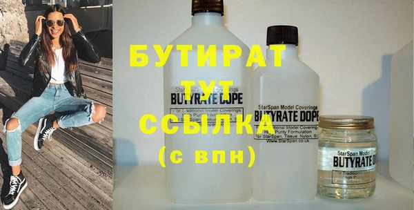 кокаин VHQ Абинск