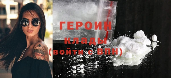 кокаин VHQ Абинск