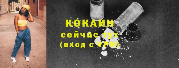 экстази Абдулино