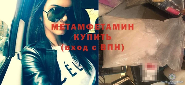 экстази Абдулино