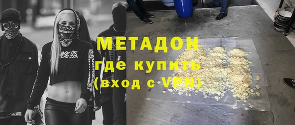 экстази Абдулино