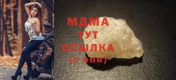 экстази Абдулино