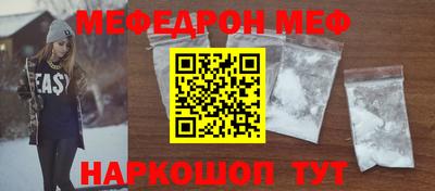 эйфоретик Будённовск