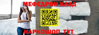 бутират Бузулук