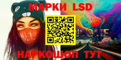 эйфоретик Будённовск