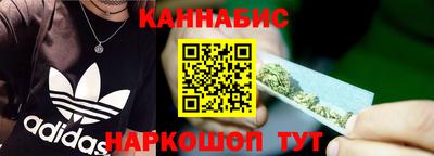 бутират Бузулук