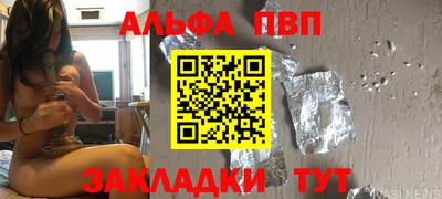 бутират Бузулук