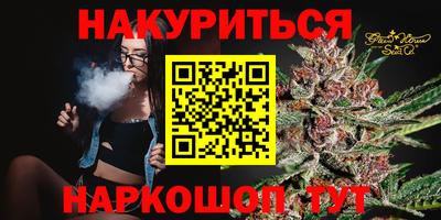эйфоретик Будённовск