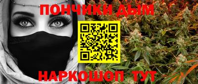 бутират Бузулук