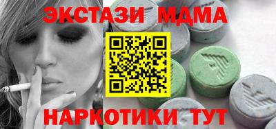 бутират Бузулук