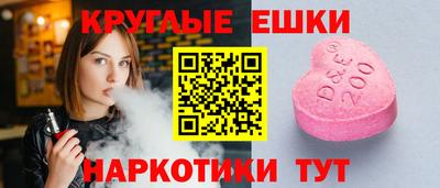 эйфоретик Будённовск