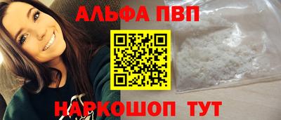 эйфоретик Будённовск