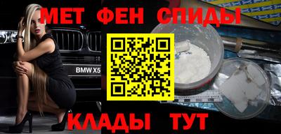 эйфоретик Будённовск