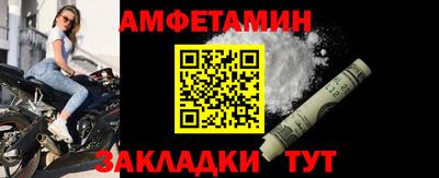 эйфоретик Будённовск