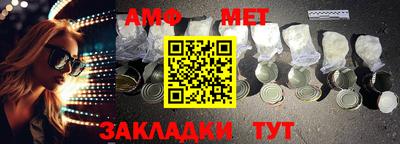 бутират Бузулук