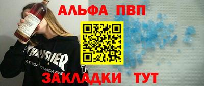 бутират Бузулук