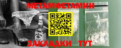индика Бугуруслан