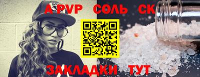 эйфоретик Будённовск