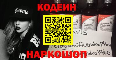 бутират Бузулук
