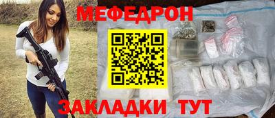 бутират Бузулук