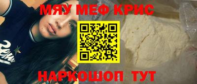 бутират Бузулук
