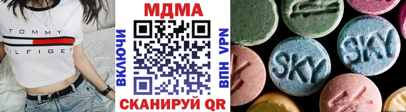 МДМА VHQ  как найти наркотики  Ялуторовск 