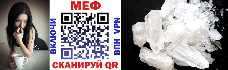 МЯУ-МЯУ 4 MMC  блэк спрут как зайти  Ялуторовск 
